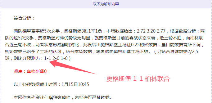 大巴黎客场,逆袭欧塞尔,姆巴佩速递,万博体育,ManBetX,万博体育网址,万博app,万博官网,万博集团