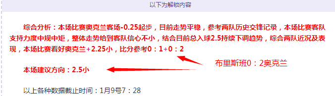 狼堡激战圣,保利,负悬念迭起,万博体育,ManBetX,万博体育网址,万博app,万博官网,万博集团