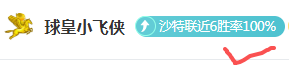 国米争霸路,漫漫,斯皮纳佐拉,万博体育,ManBetX,万博体育网址,万博app,万博官网,万博集团