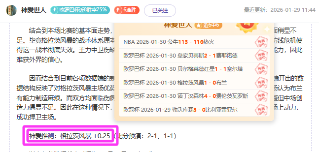 博洛尼亚对,阵布兰,若昂马里奥,万博体育,ManBetX,万博体育网址,万博app,万博官网,万博集团