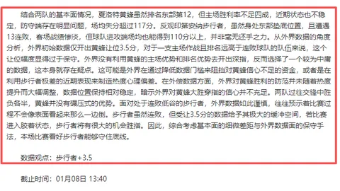 巴西女足奥运名单揭晓