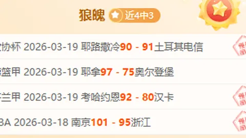 万博体育