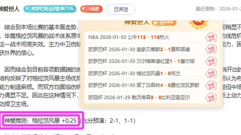 万博体育